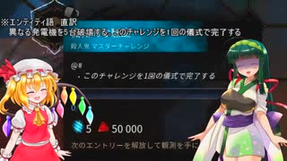 【ゆっくり　VOICELOID】フラずんのＤＢＤ　Season２　キラー編　第２回【デッドバイデイライト】