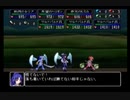 【実況】初.イチから始める異世界活劇 -この大地の果てで- Part４３【永遠のアセリア】