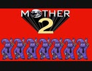 超能力に憧れる男がmother2を実況プレイ #8