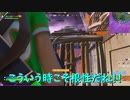 【フォートナイト】その398【ゆっくり実況】【Fortnite】