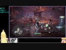 【MHWI】ムフェト・ジーヴァ君 16:58.98