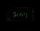 【実況】許されざる者には罰をpart6 最終回【獄都事変】