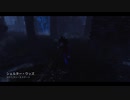 Dead by Daylight の思い出433【ピッグ - 2020/04/08】