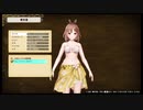 【実況】まだまだ遊べるライザのアトリエ～Af1