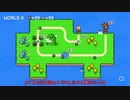 Discordのコースを実況プレイ 　番外編#６