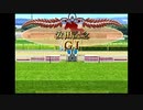 PS2ダービー馬をつくろう5_2020安田記念