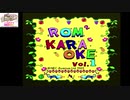 PCエンジン　ロムロムカラオケ VOL.1