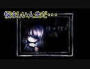 悩ましい人生だ・・・【僕が僕を】