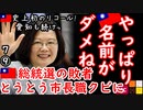 Ｏ村、見てるか...　【江戸川 media lab HUB】お笑い･面白い･楽しい･真面目な海外の反応