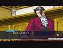 【実況プレイ】逆転裁判 第３話 最終日 法廷 前編【初見プレイ】