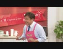 2020/06/07　使い易さにこだわった調理器具　「ののじ」　梶原　＜ＱＶＣ福島＞