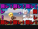 【カップヘッド】回レ！今宵は雪月花！？ディズニーっぽい可愛いゲームかと思ったら鬼畜ゲーだった Part3【CUP HEAD】