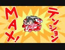 ホモとみる桃太郎.kirakirakirakira
