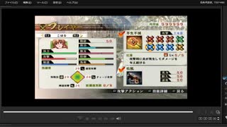 [プレイ動画]　戦国無双４の長篠の戦い(武田軍)をこはるでプレイ