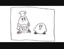 カービィが頼りになるヤツを紹介する動画