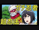 【新サクラ大戦】佐倉大戦　4話⑥【TGC】