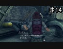 【ゼノブレイドDE】責任転嫁してんじゃないよ【実況】♯14