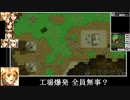 ADPD2トレジャー・ハント　後編