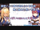 マリン船長の３Ｄモデルはおっぱいぶるんぶるん揺れるはずだった