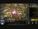 ピクミン3 果実全回収10日クリア(2208匹) part7(完)