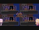 【DQ3】ゆかマキの裸でも勝てるもん！ Part4