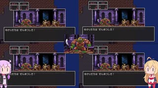 【DQ3】ゆかマキの裸でも勝てるもん！ Part4