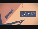 【歌ってみた】メーベル