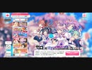 バンドリ ガルパ イベントストーリー「ゼロに咲く花」