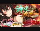 【シノマス】神速への挑戦　３０ターン攻略【シノビマスター 閃乱カグラ NEW LINK】