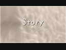 【弦巻マキ・結月ゆかり】Story【VOICEROIDだけで歌ってみた】