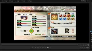 [プレイ動画]　戦国無双４の長篠の戦い(武田軍)をあけのでプレイ