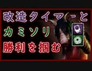 第270回なーさんの「デッドバイデイライト」