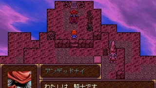 【VIPRPG】 もしも王子が魔王把握したら　後半