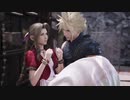 ナチュラルにお姫様抱っこだと!?#24【FINAL FANTASY.Ⅶ REMAKE】