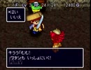 伝説の神ゲー風来のシレン2を実況プレイ　part13 前編