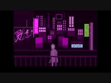 ネオン / 唄音ウタ