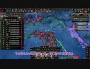 【HoI4】黒旗が世界を埋め尽くす！？Part.3【ゆっくり実況】
