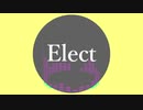 【オリジナル曲】Elect【テクノ】