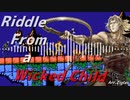 【悪魔城アレンジ】Wicked Child【XX音源】