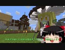 [マインクラフト]ゲリラと村と人形戦術記 その１１[ゆっくり実況]