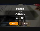 【実況】リングフィットアドベンチャーにタイチョーが本気で挑戦してみた。part24