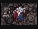 イケボになりたい高校生がからくりピエロ歌ってみた✨（iPhoneでMIX）