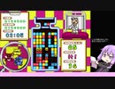 【TAS testrun】同時消し縛り　ドクターマリオ&パネルでポン ドクターマリオLv0～5【GBA】