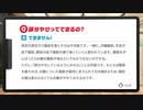【実況】リングフィットアドベンチャーにタイチョーが本気で挑戦してみた。part27