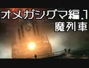 [FF14]坦々と実況プレイ Part609