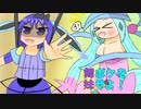 【ポケモン剣盾】舞ポケを妹せよ！part3【ゆっくり実況】