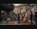 「FINALFANTASY VII REMAKE」完全初見プレイ！56