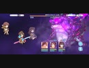 黒の王ジャバウォック(HARD)をニュージェネレーションズの3人で撃破