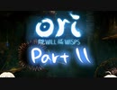 [CeVIO実況]OИE And The Will Of The Wispsをのんびり初見攻略 Part11