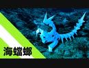 【折り紙】「海蟷螂」 20枚【蝦蛄】【蟷螂】／【origami】"Sea Mantis" 20 sheets【shrimp】【mantis】